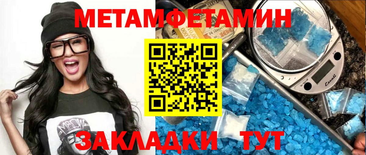 Чехов  Амфетамин VHQ  Amphetamine  Вход с VPN 
