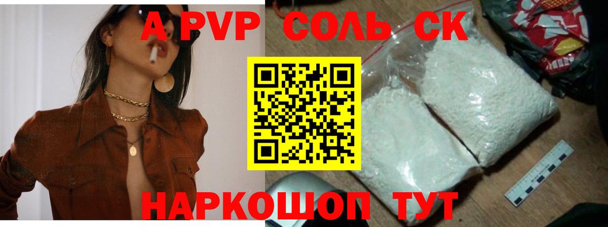 A PVP VHQ  Вход с VPN  A-PVP  Чехов  A-PVP VHQ 