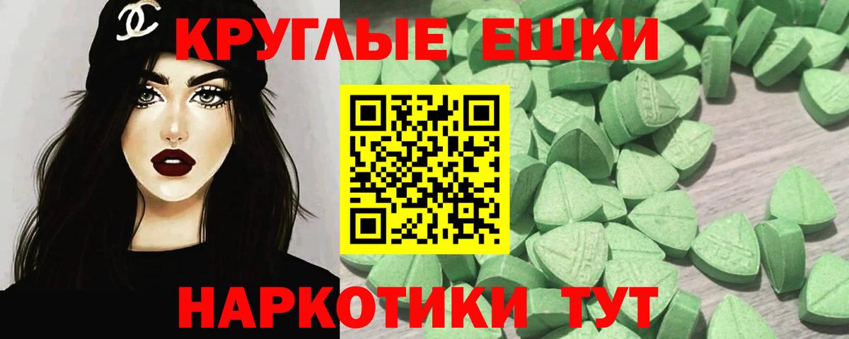 Экстази бентли Чехов