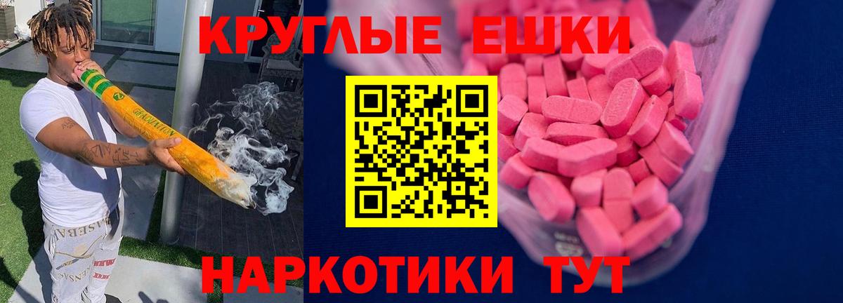 Ecstasy  Вход с VPN  Ecstasy Philipp Plein  Чехов  Экстази XTC 
