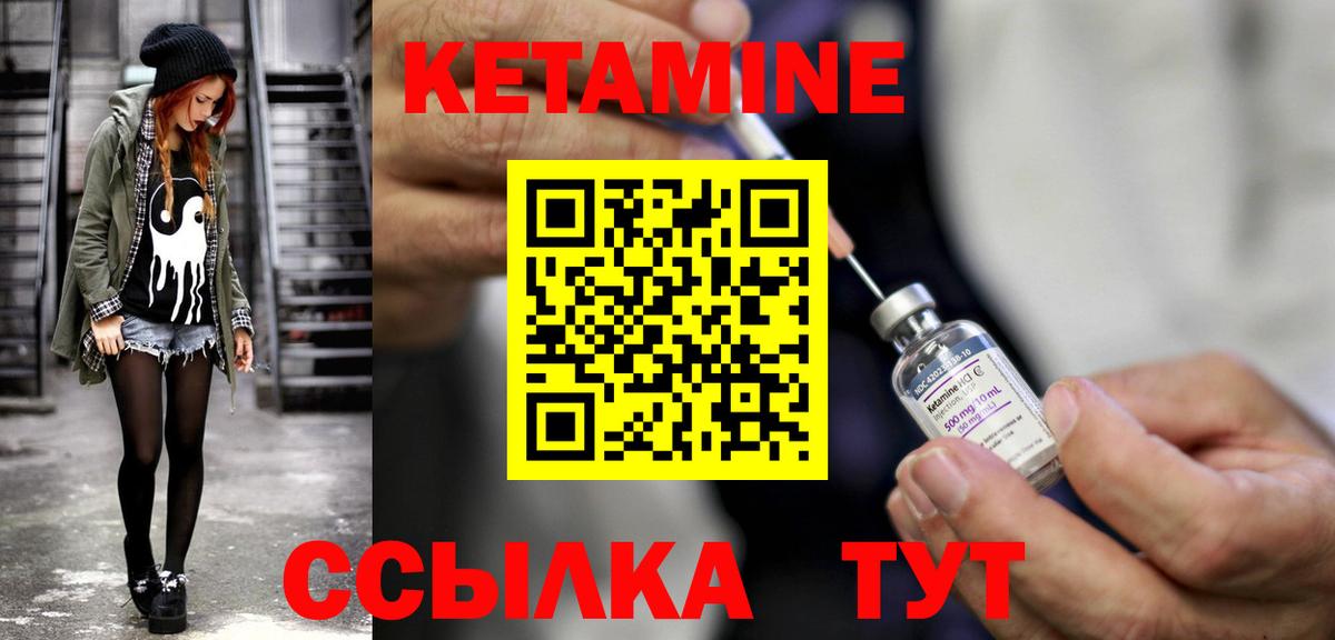 Конопля  МДМА  Cocaine  Кетамин  Чехов  Вход с VPN  Гашиш  Меф МЯУ МЯУ  