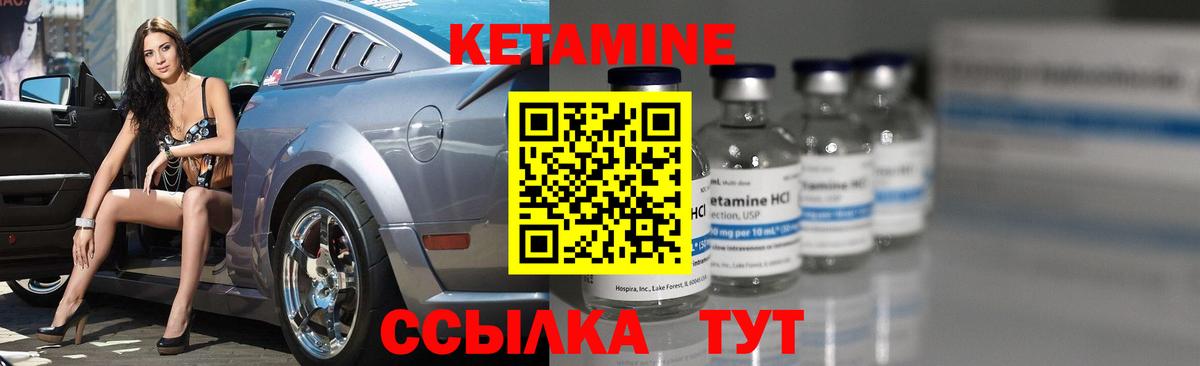 Чехов  Кетамин ketamine  OMG онион  Вход с VPN 