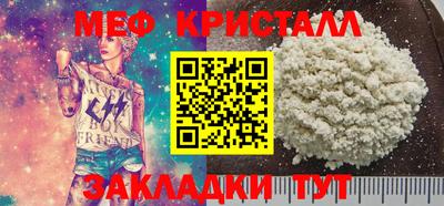 трава Моздок