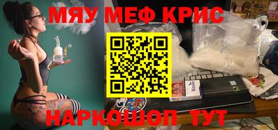трава Моздок