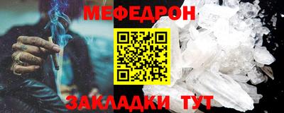 альфа пвп Можайск