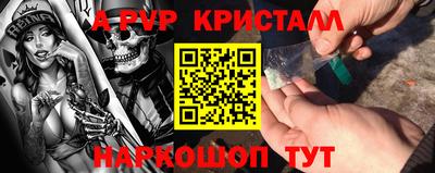 трава Моздок