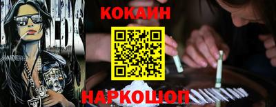 трава Моздок