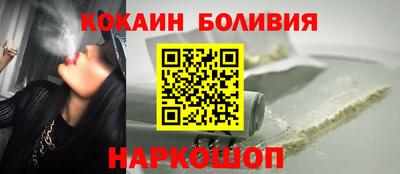 кокаин VHQ Можга