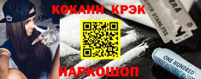 кокаин VHQ Можга