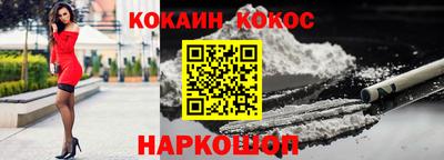 трава Моздок