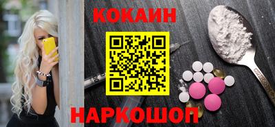 трава Моздок