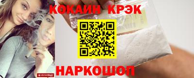 кокаин VHQ Можга