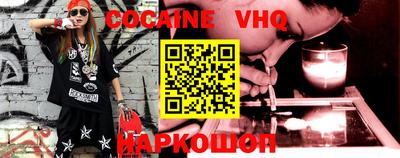 трава Моздок