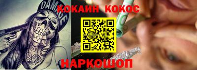 кокаин VHQ Можга