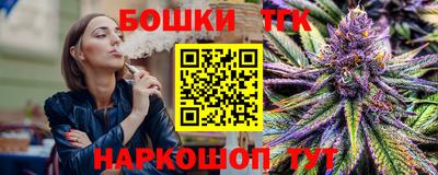 трава Моздок