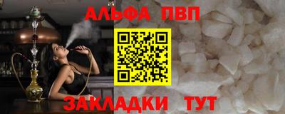 трава Моздок