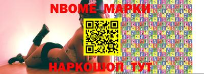 альфа пвп Можайск