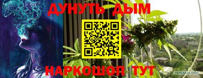альфа пвп Можайск
