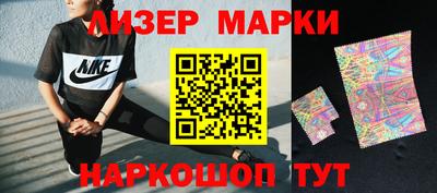 альфа пвп Можайск