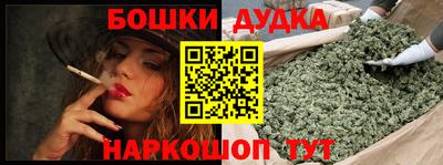 кокаин VHQ Можга