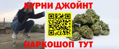 альфа пвп Можайск