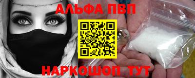 трава Моздок