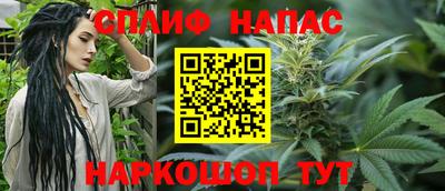трава Моздок