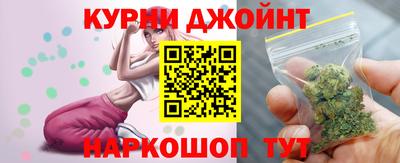 альфа пвп Можайск