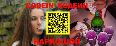 альфа пвп Можайск