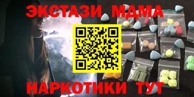 кокаин VHQ Можга