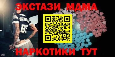 альфа пвп Можайск