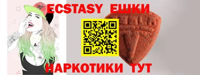 кокаин VHQ Можга