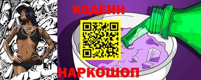 трава Моздок