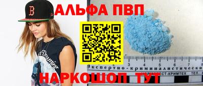 трава Моздок
