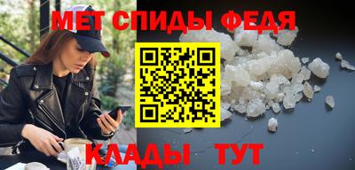 трава Моздок