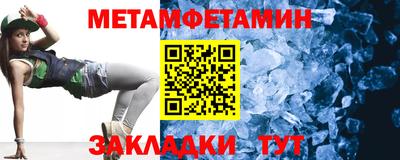 альфа пвп Можайск