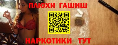 альфа пвп Можайск