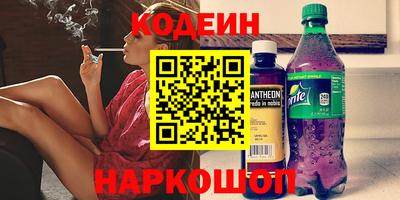 альфа пвп Можайск