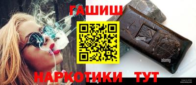 трава Моздок