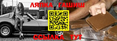 альфа пвп Можайск