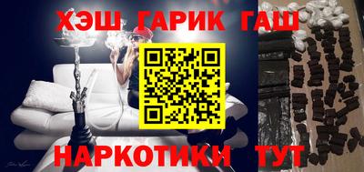 кокаин VHQ Можга