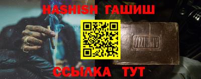 трава Моздок