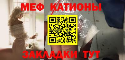 трава Моздок