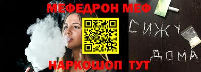 трава Моздок