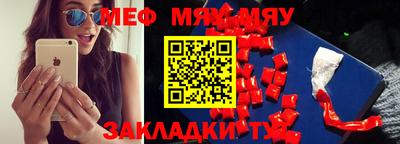 трава Моздок