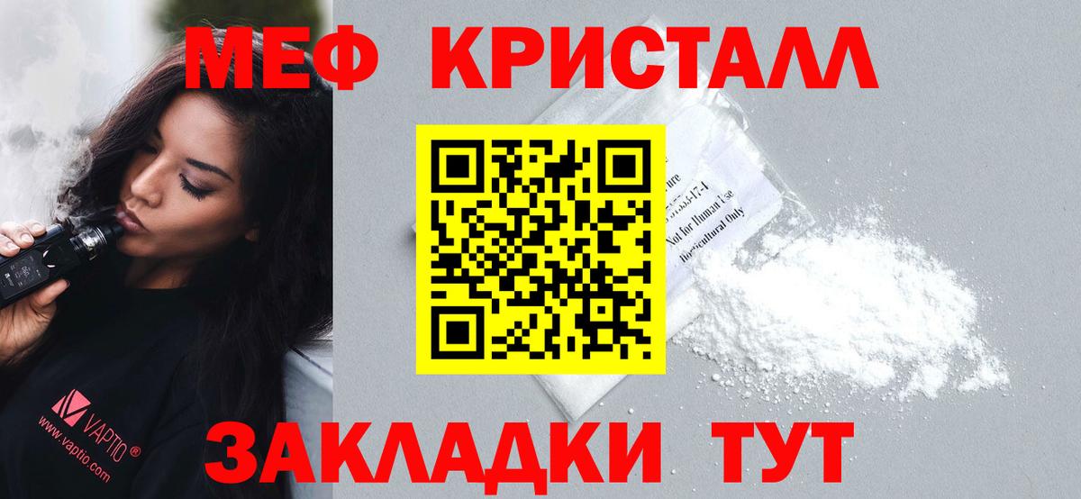 Кетамин Чехов