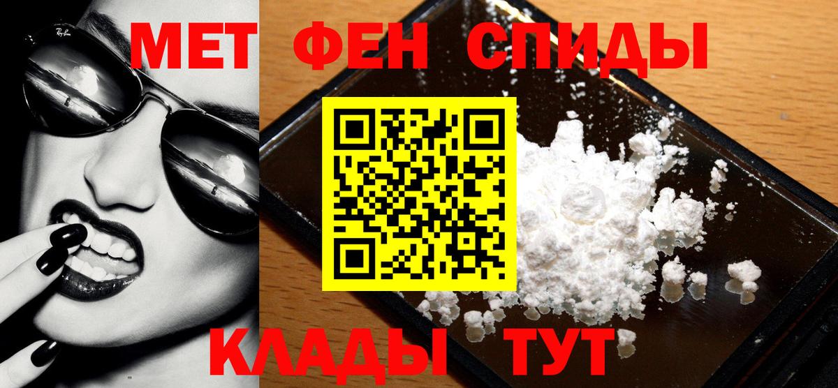 Метамфетамин Methamphetamine Чехов