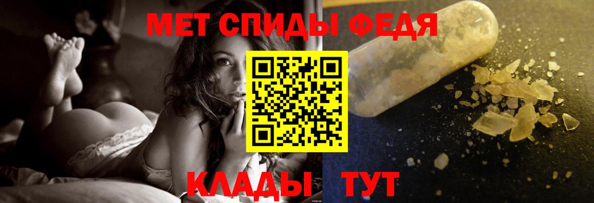 Первитин мет  Метамфетамин  Чехов  Вход с VPN 