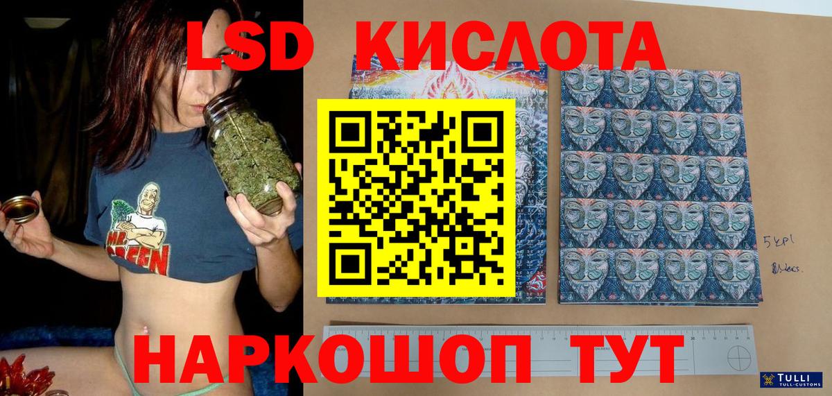 Марки 25I-NBOMe 1,8мг  Вход с VPN  Чехов 
