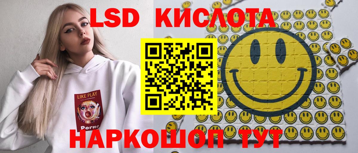 Марки NBOMe 1,8мг Чехов